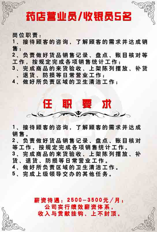 鄭州市第八大街
