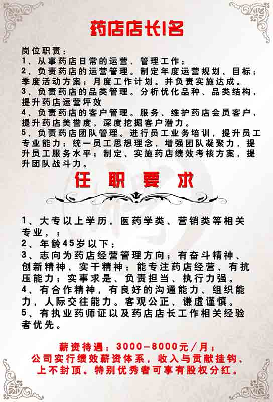 鄭州市第八大街