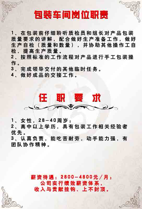 鄭州市第八大街