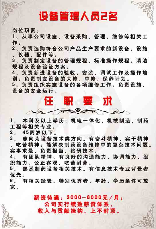 鄭州市第八大街