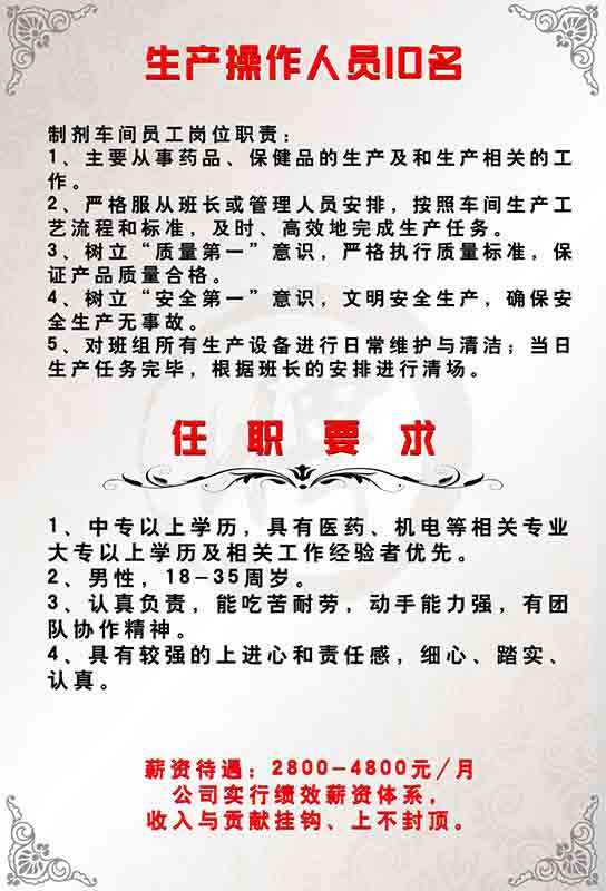 鄭州市第八大街