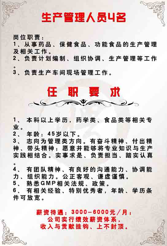 鄭州市第八大街