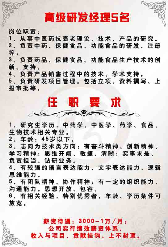 鄭州市第八大街