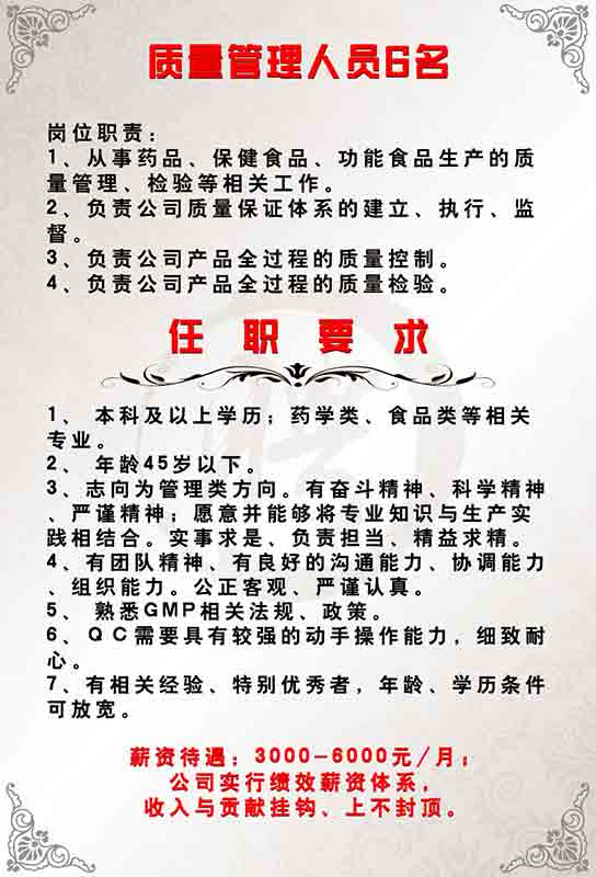 鄭州市第八大街