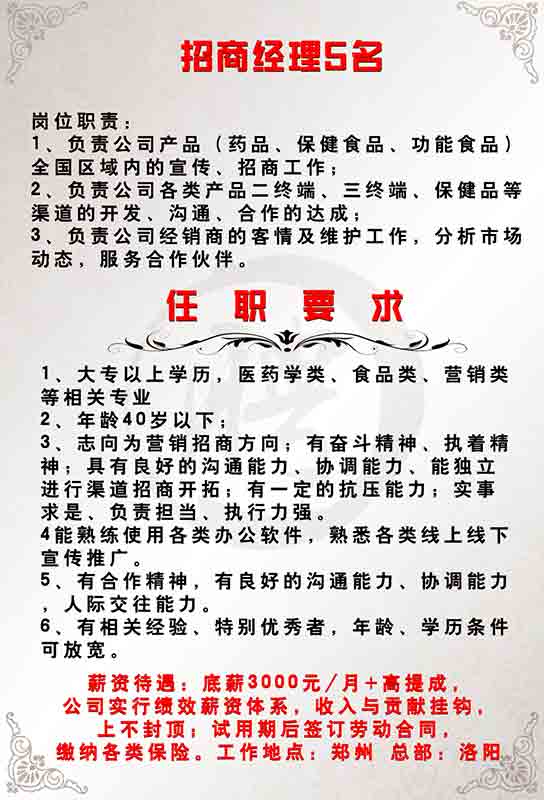 鄭州市第八大街