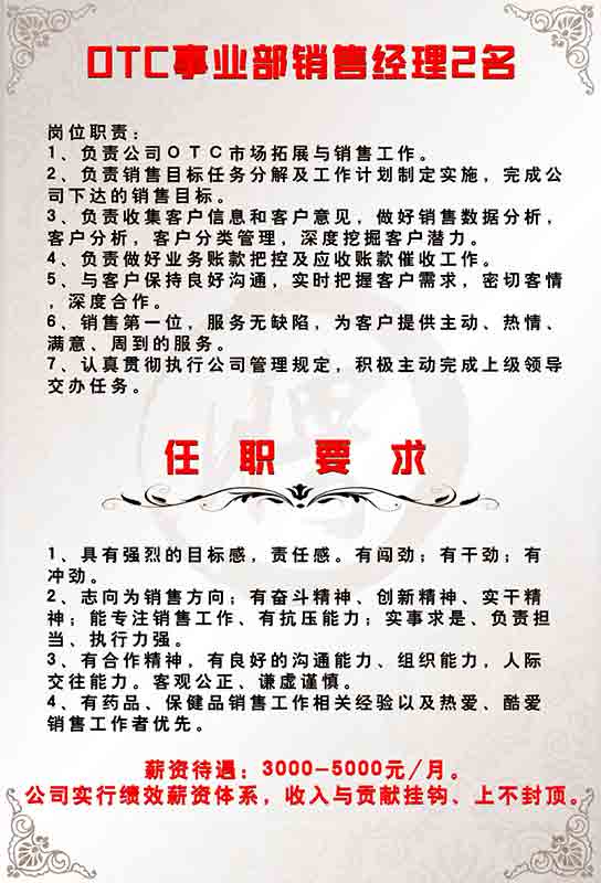 鄭州市第八大街