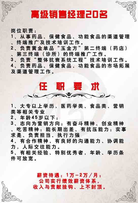 鄭州市第八大街